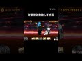 ［にゃんこ大戦争］攻撃無効が最強なんだよ笑#にゃんこ大戦争#攻撃無効#バズれ