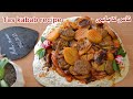شێوازی دروستکردنی تاس کەبابی بەس جارێک ئاوا ئامادەی بکه   