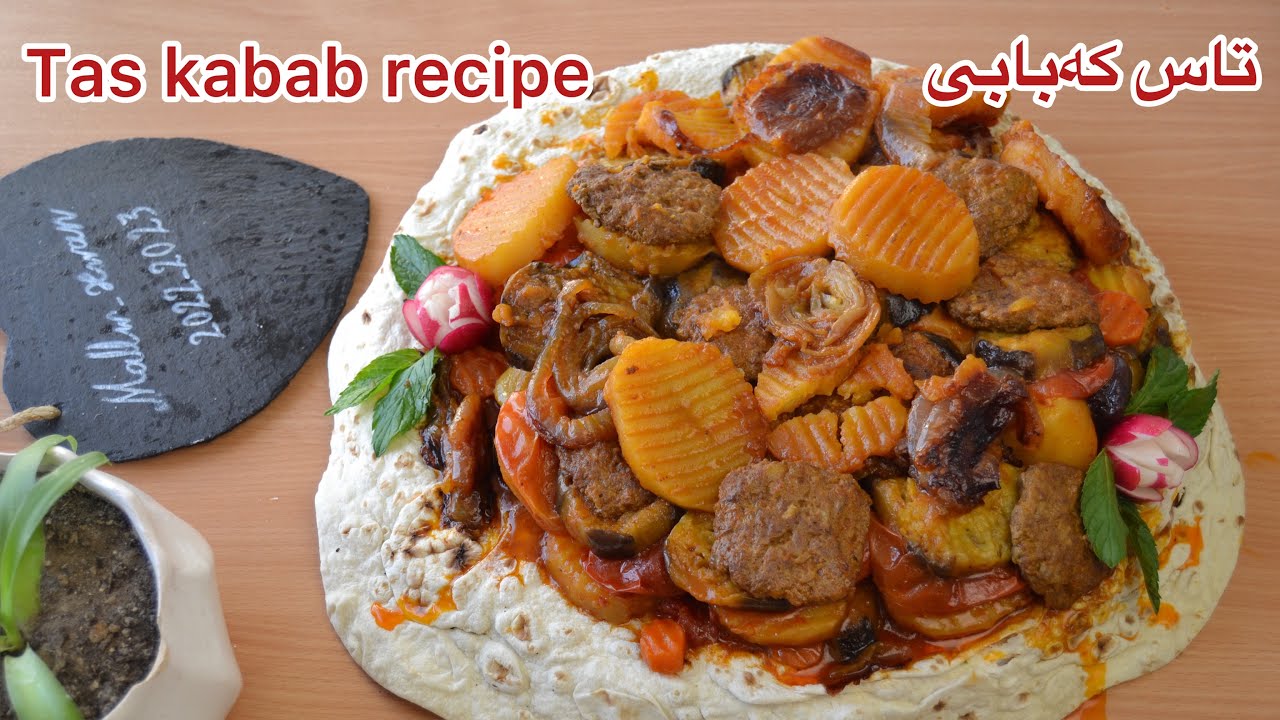 شێوازی دروستکردنی تاس کەبابی/ بەس جارێک ئاوا ئامادەی بکه🤌🏼 Tas kabab ...