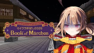 ジジ・ムリンの配信のサムネイル画像