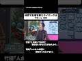 お酒を飲むタイミングは？#shorts #そこまで言って委員会NP #神事 #神社 #祇園祭 #お祭り