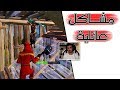 Fortnite تهاوشنا وصار تحدي 
