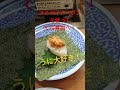 #2022/03某日#くら寿司#メルペイ200ポイント還元!#丸本莉子#🎵たどりつく場所