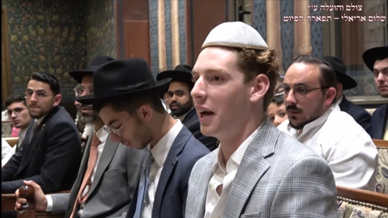 ראו בנים לחן אלי בא תור החזן משה עזיזו עונג שבת במדבר תשפ''ו צבא