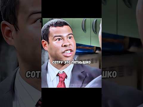 Никто этого не ожидал 😱 Сериал: Кей и Пил. #врек #хочуврек #хочувтренды
