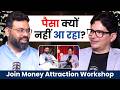 Paise Ko Apni Life Me Kaise Kheenche? | Ho’oponopono Money Meditation Explained Ft. Ankit Batra