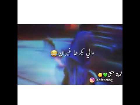 تگحلي يآبنت وخلي عينك قوية ولو القمر طل قولي بيلبقلي الحلآ أنا حلبيه