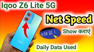 iqoo z6 lite 5g net speed show | iqoo z6 lite 5g me net speed show kaise kare | net speed setting