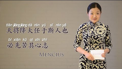 The Ancients Speak 43 天將降大任於斯人也When heaven invests a person with great responsibilities - 天天要聞