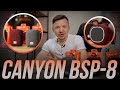 Canyon BSP-8: огляд потужної Bluetooth-колонки