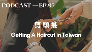 Getting A Haircut in Taiwan - Intermediate Mandarin Chinese Podcast