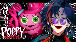 【Poppy Playtime 2】来るな来るな来るな来んな【魁星/にじさんじ】