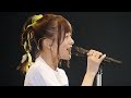 水瀬いのり - 僕らは今
