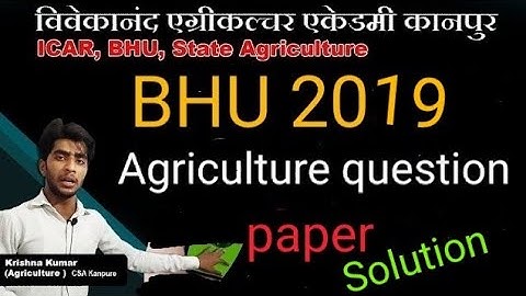 bhu 2019 question paper Answer key || BHU Bsc ag 2019 questions paper || BHU Bsc.ag questions paper