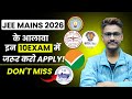 Don't Miss🚨Top Engineering Exams with complete details | Jee mains result 2026 | Exam other than JEE