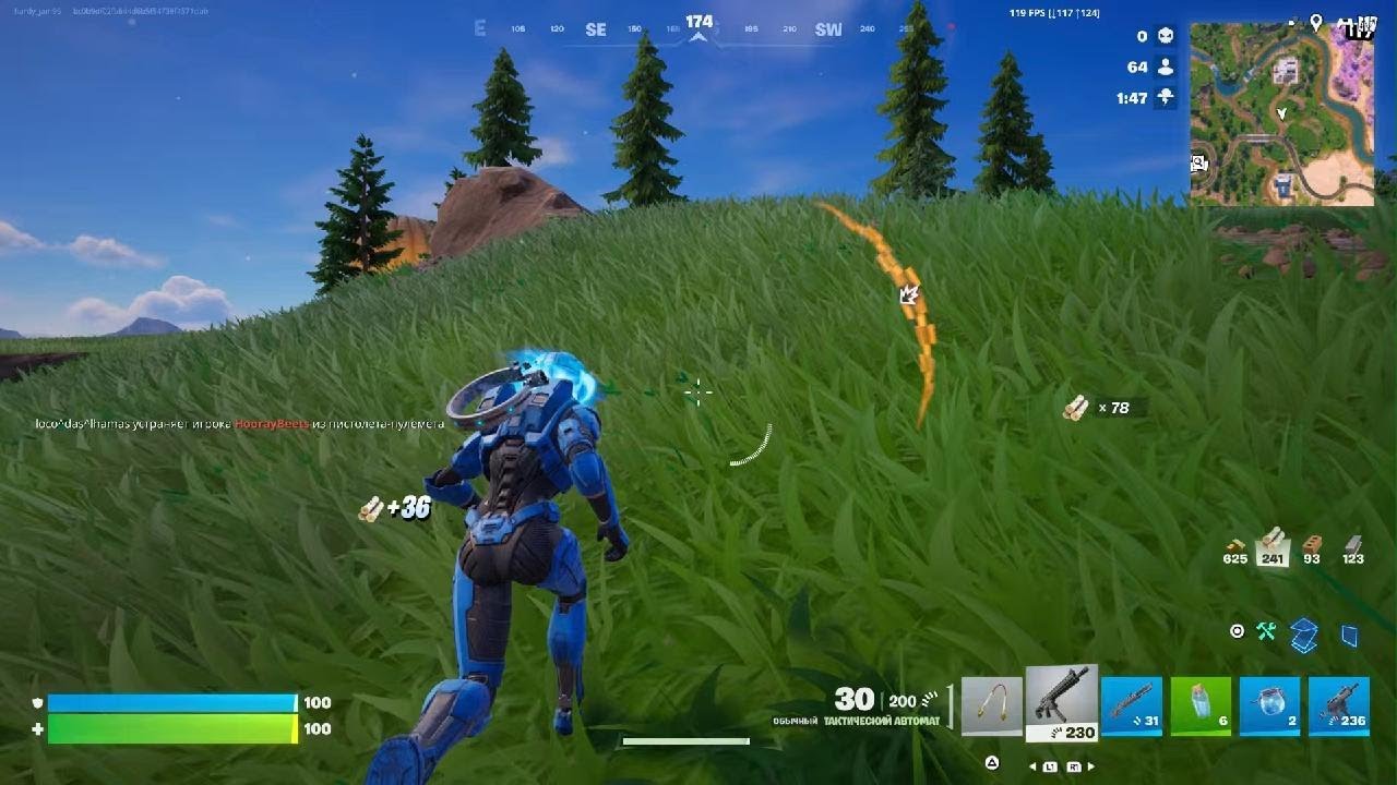 Катка в фортнайте