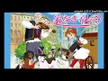 しあわせの予感/家なき子レミ/Remi, Nobody&#39;s Girl/Youca/うちやえゆか/岡田冨美子/服部克久