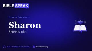 How to Pronounce Sharon | Bible Name Pronunciation