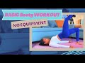 Very Easy Booty Workout !! | No Equipment Needed | Emjei Fit