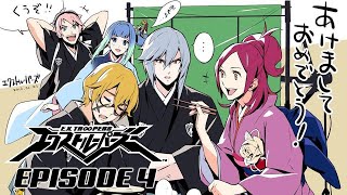 E.X. Troopers (エクストルーパーズ): Episode 4 [English]