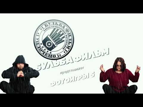 Фотоигры 5. Упражнения для начинающего фотографа. Фото за 5 минут.