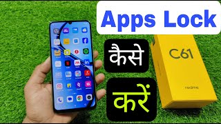 How To Apps Lock in Realme C61 | Realme C61 me Apps Lock Kaise Karen | Realme C61 Apps Lock Settings screenshot 5