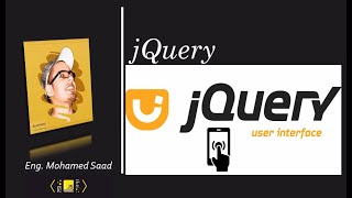 #11 jQuery Tutorial Arabic | animate function jQuery | شرح كورس جيكورى
