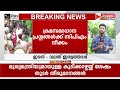 ഇരട്ടത്താപ്പിൽ ഇടതും വലതും: ഉന്നതി കോളനി കുടിയൊഴിപ്പിക്കലിൽ ക്രമസമാധാന പ്രശ്നങ്ങൾക്ക് CPM നീക്കം