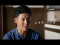 tofubeats主題歌提供:映画「ムカチノカチカ」(スモールビジネス映画祭スペシャル短編映画)