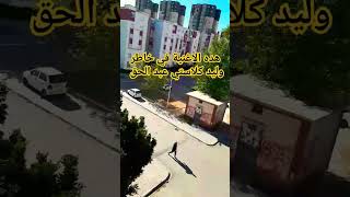 درجة الحرارة 47درجة لي يحب الله يفعل لايك و أبوني