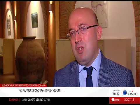 2018 07 20 მაესტრო, ახალი ამბები 18 00