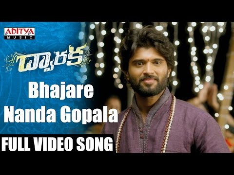 Bhajare Nanda Gopala Full Video Song || Dwaraka Video Songs || Vijay Devarakonda, Pooja Jhaveri