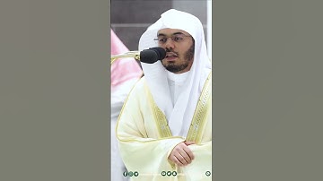 فواتح سورة التوبة ~ تلاوة خاشعة للشيخ ياسر الدوسري تراويح رمضان 1444هـ - التلاوة كاملة بالوصف