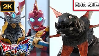 (2K) Ultraman Omega &amp; Valgeness Vs Gabora [ENG SUB]