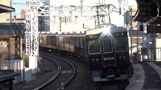 【普通到着＆発車！】阪急宝塚線 6000系 普通大阪梅田行き 石橋阪大前駅