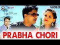 Prabha chori  latest garhwali dj song 2024  diwan singh panwar  np films  nagenndra prasad