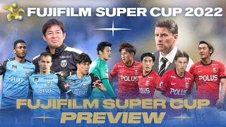 【プレビュー】FUJIFILM SUPER CUP2022の見どころを世界に発信！FUJIFILM SUPER CUP 2022 Preview