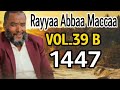 New Manzuma Ustz Raayyaa Abbaa Macca 1447 2026