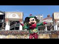 ディズニー 2014 クリスマス 296479-ディズニー クリスマス 2014