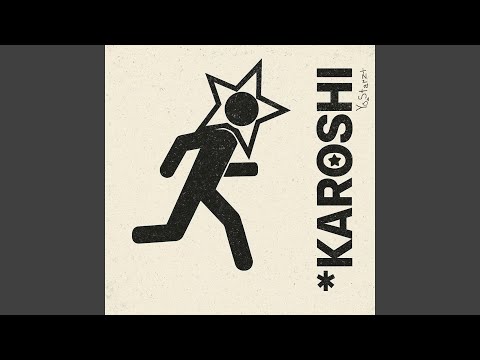 забудь