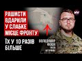 Рішучий удар третьої штурмової відбив Красногорівку | Володимир Фокін