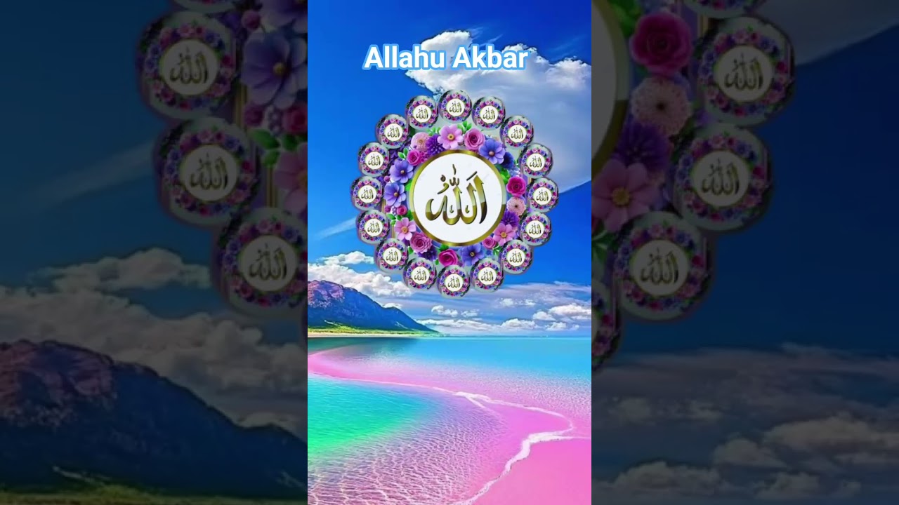 Beautiful Quran recitation with urdu translation 