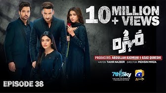 Mohra Episode 38 - Eng Sub - Mikaal Zulfiqar - Laiba Khan - Aagha Ali - 28th September 2025