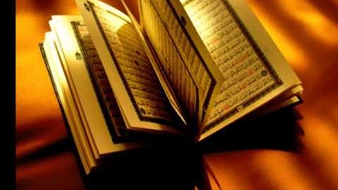 سورة الفاتحة - يوسف كالو _ Surat Al-fateha - Yousef Kalo