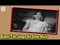 Kabhi Toh Jaago He Sone Walo | Shrimati Ghosh | Parinde @ Surendra, Vanmala Whatsapp Status Video Download Free