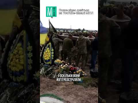 "Він поранений, його мали взяти в полон, але оскільки це орки, вони цього не роблять"