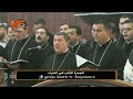 لحن تي شوري المجمرة الذهب في صلوات الجمعة العظيمة من الكاتدرائية المرقسية بالعباسية