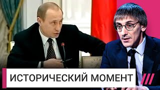 Арест Ходорковского. Как 20 лет назад Путин подмял под себя Россию