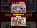 ముఖ్యంగా వీరిని టార్గెట్ చేసేవారు | They Mainly Target These People 😳| @BRKLEGALTALKS