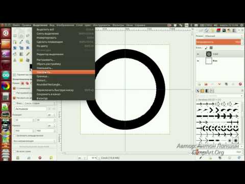 Видео: Как кадрировать в Adobe Illustrator (с изображениями)